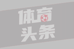 U21男子首阶段河南三门峡赛区最佳阵：马明坤&于枭永领衔